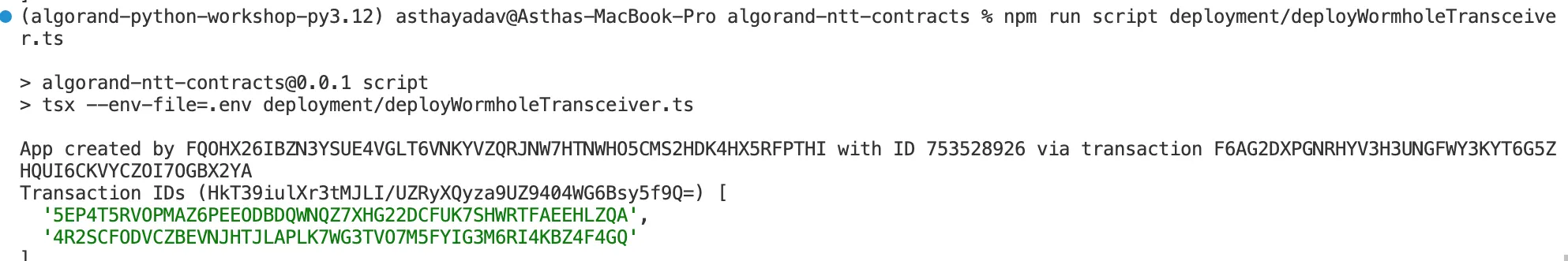Execute Transfer Result